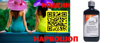 прущие грибы Краснокаменск