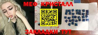 альфа пвп Тверь