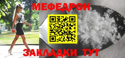 МДПВ Краснознаменск