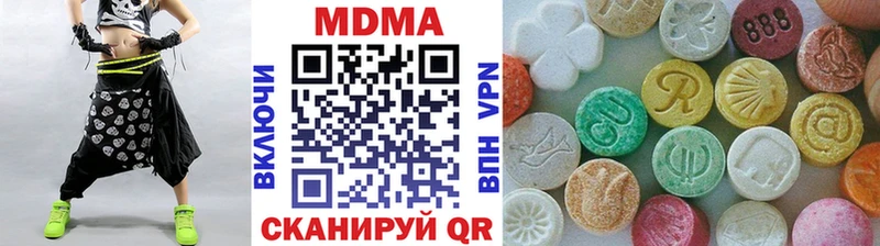 blacksprut как зайти  маркетплейс формула  MDMA crystal  купить закладку  Казань 