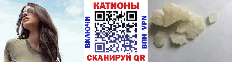 Мефедрон mephedrone  Казань 