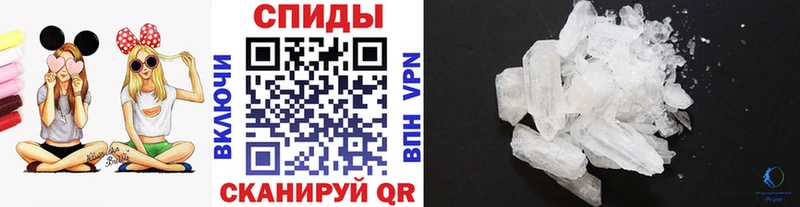KRAKEN как войти Казань МЕТАМФЕТАМИН витя как найти наркотики