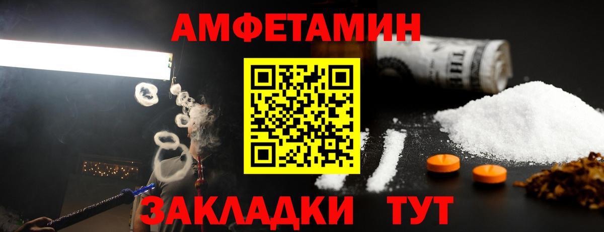 МЕТАМФЕТАМИН винт  Вход с VPN  Казань 