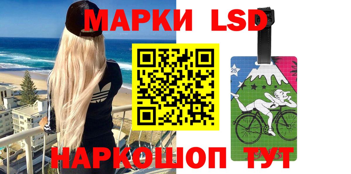 Марки NBOMe 1,5мг  Вход с VPN  Марки NBOMe 1,5мг  Казань 