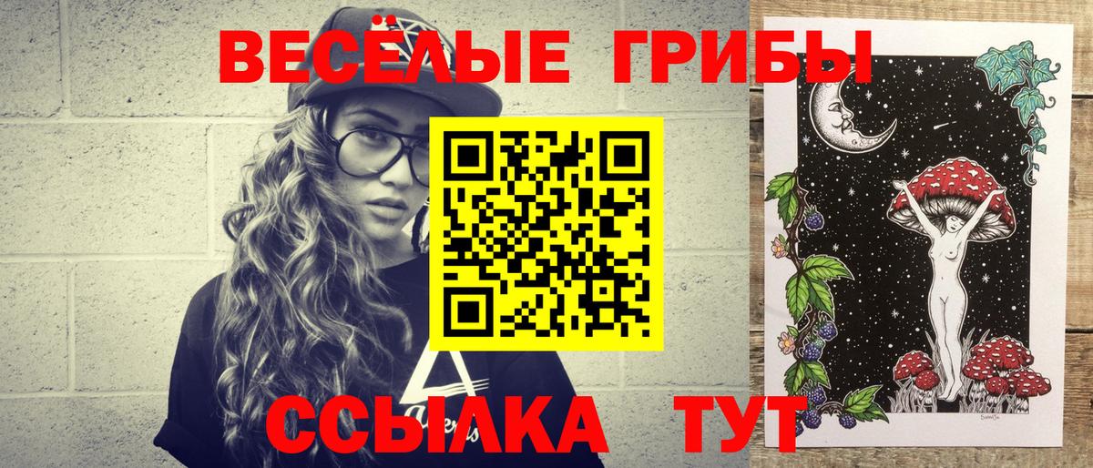 Галлюциногенные грибы мицелий  Вход с VPN  Псилоцибиновые грибы MAGIC MUSHROOMS  Казань 