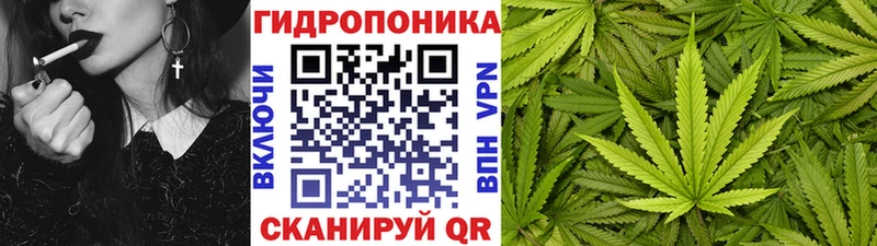 Канабис Ganja  Казань 