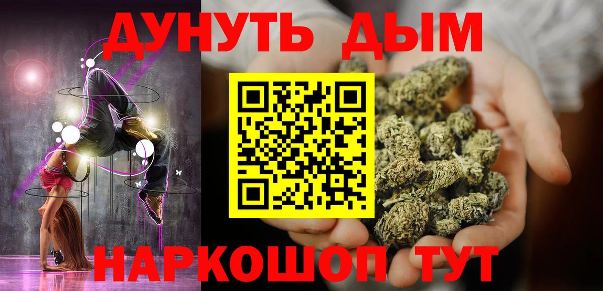 Конопля Amnesia  Вход с VPN  Казань  Шишки марихуана гибрид 
